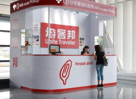 4gwifitwairportpickupfortaiwan.jpg
